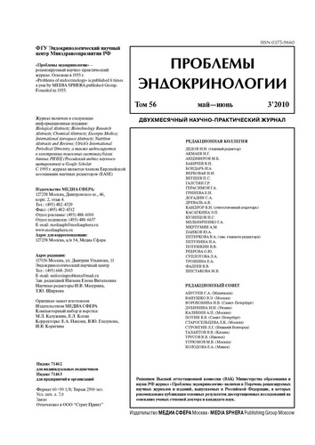 Cover Page