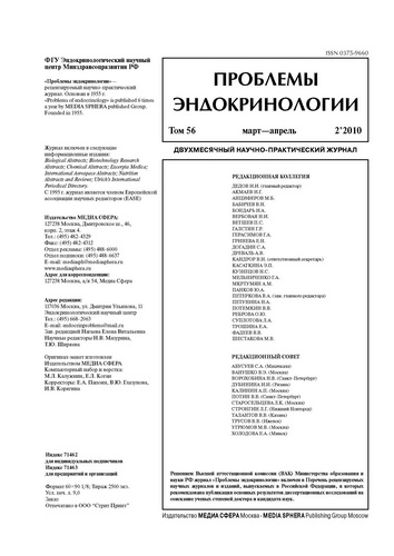 Cover Page