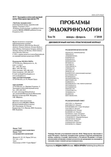 Cover Page